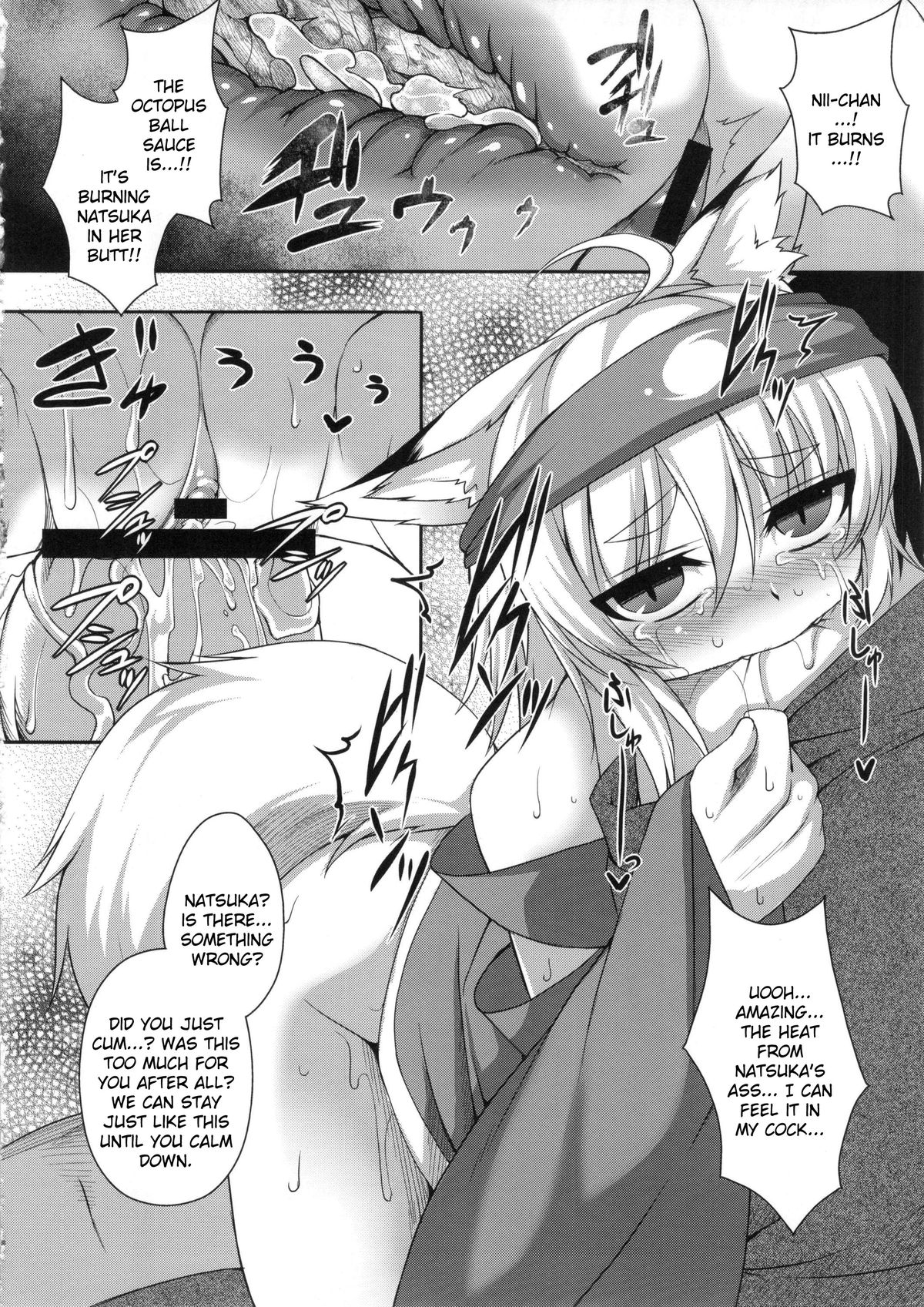 (C84) [Evo.R.B (Takayuki Hiyori)] Kitsunemimikko ni Matsuri no Tanoshisa wo Rikaisaseru Hon | A Book About Introducing a Fox-Eared Girl to Festivals [English] {doujin-moe.us} page 17 full