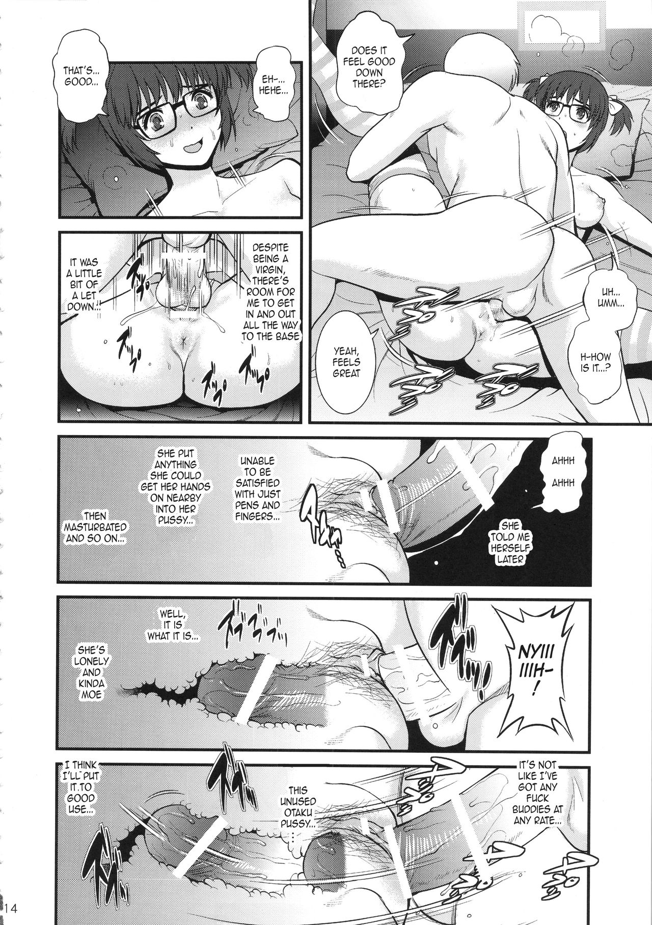 (COMIC1☆9) [Saigado (Saigado)] Jimiko Catalog | Plain Girl Catalogue [English] [gustmonk] page 13 full