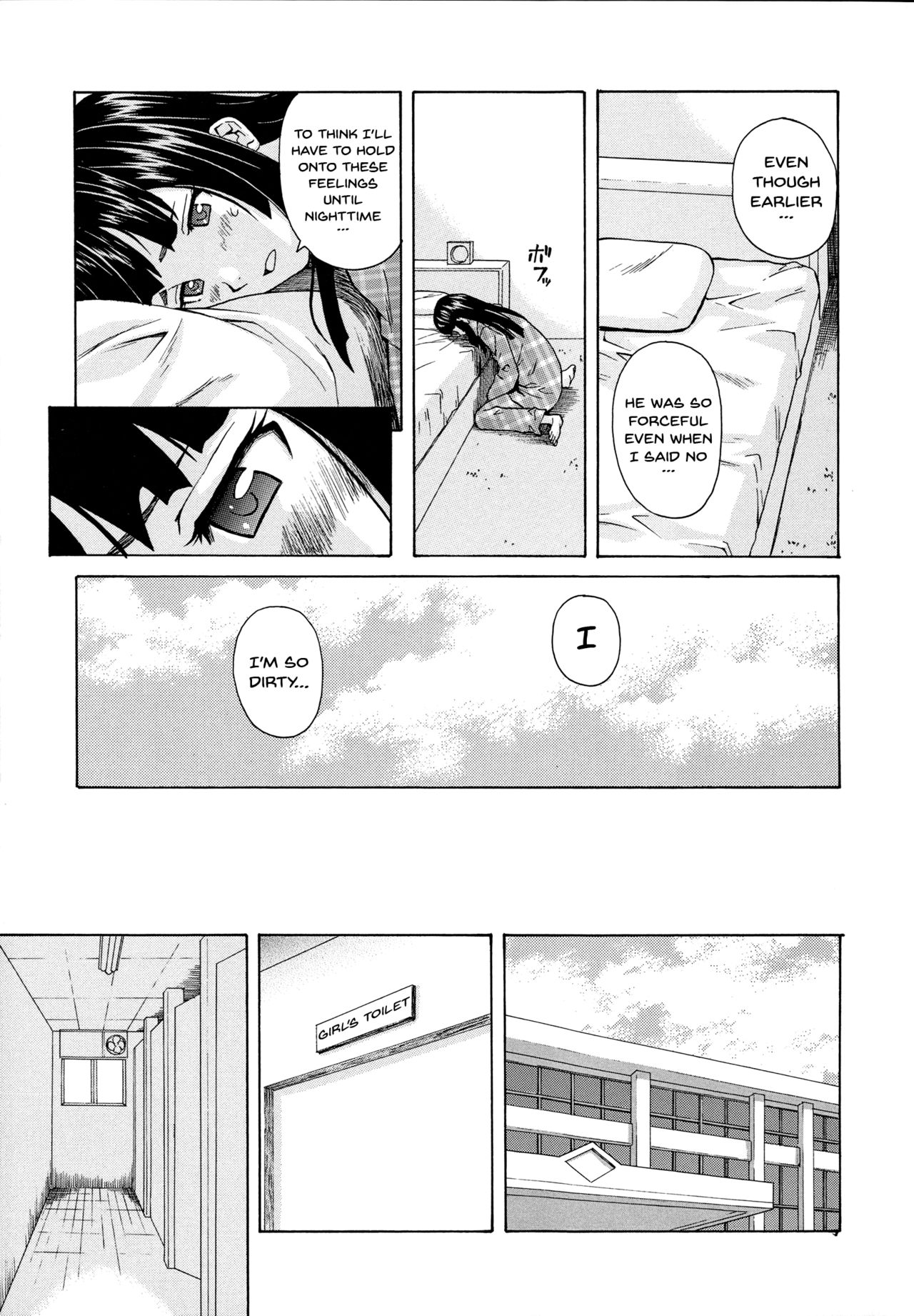 [Fuuga] Ani to Imouto no Jijou. Ch. 1-5 [English] [Doujins.com] page 61 full