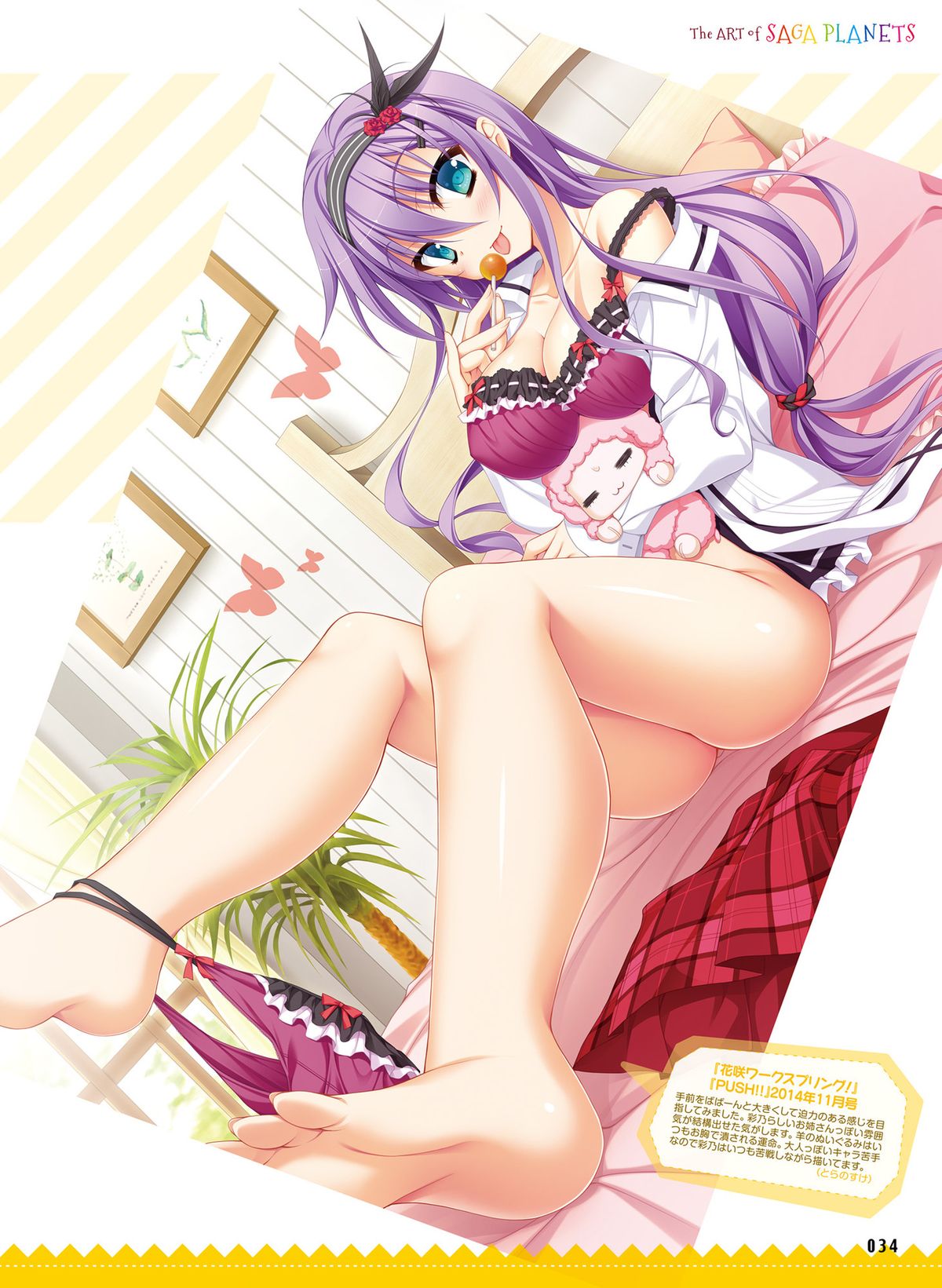 Dengeki Otona no Moeoh Vol.04 page 34 full