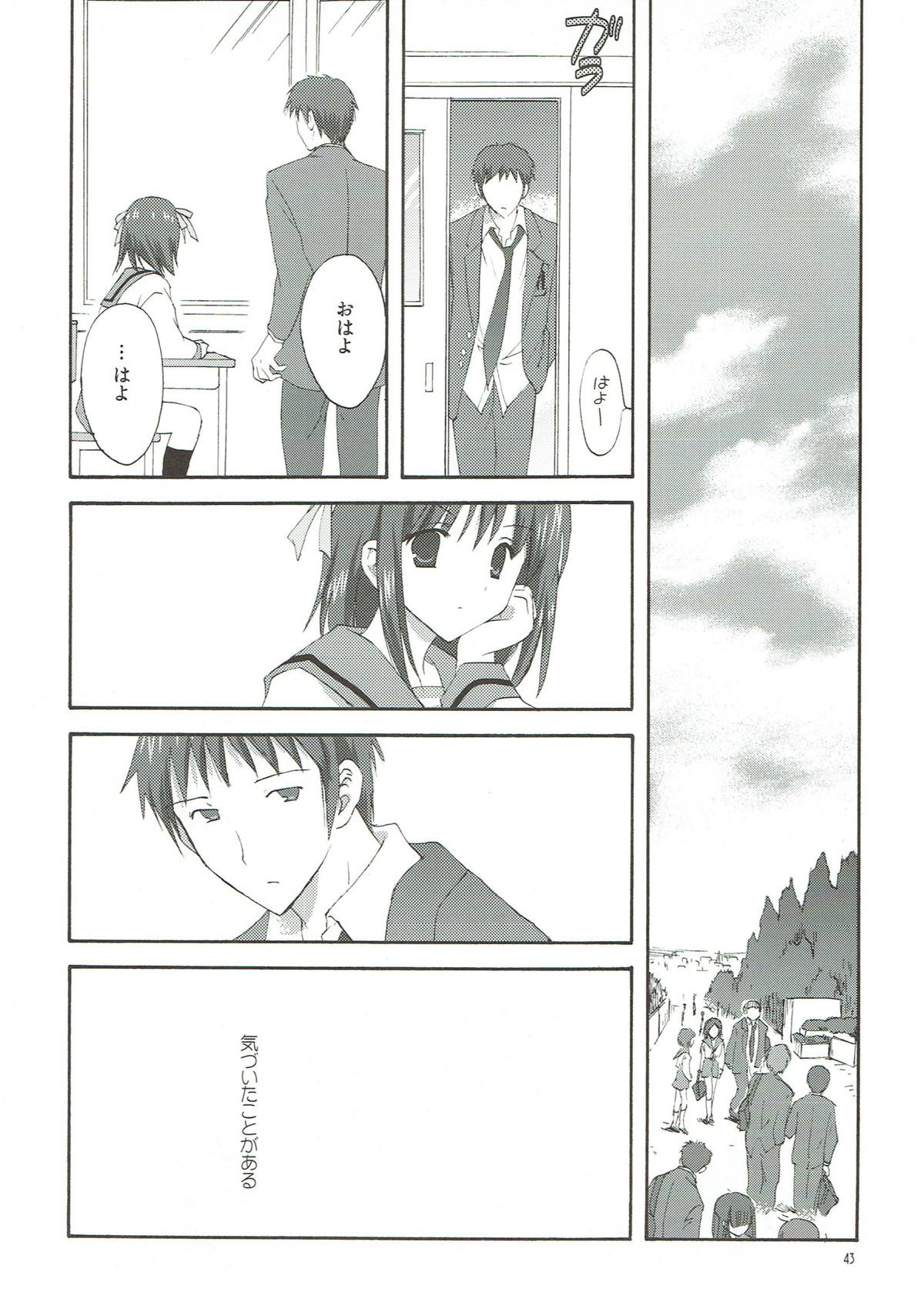 (C75) [KORISUYA (Korisu)] Yuuutsu no Owari (Suzumiya Haruhi no Yuuutsu) page 42 full