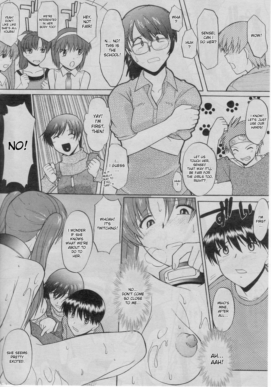 [Murasaki Syu] Ane Inu Ch. 9-12 [English] [desudesu] page 12 full