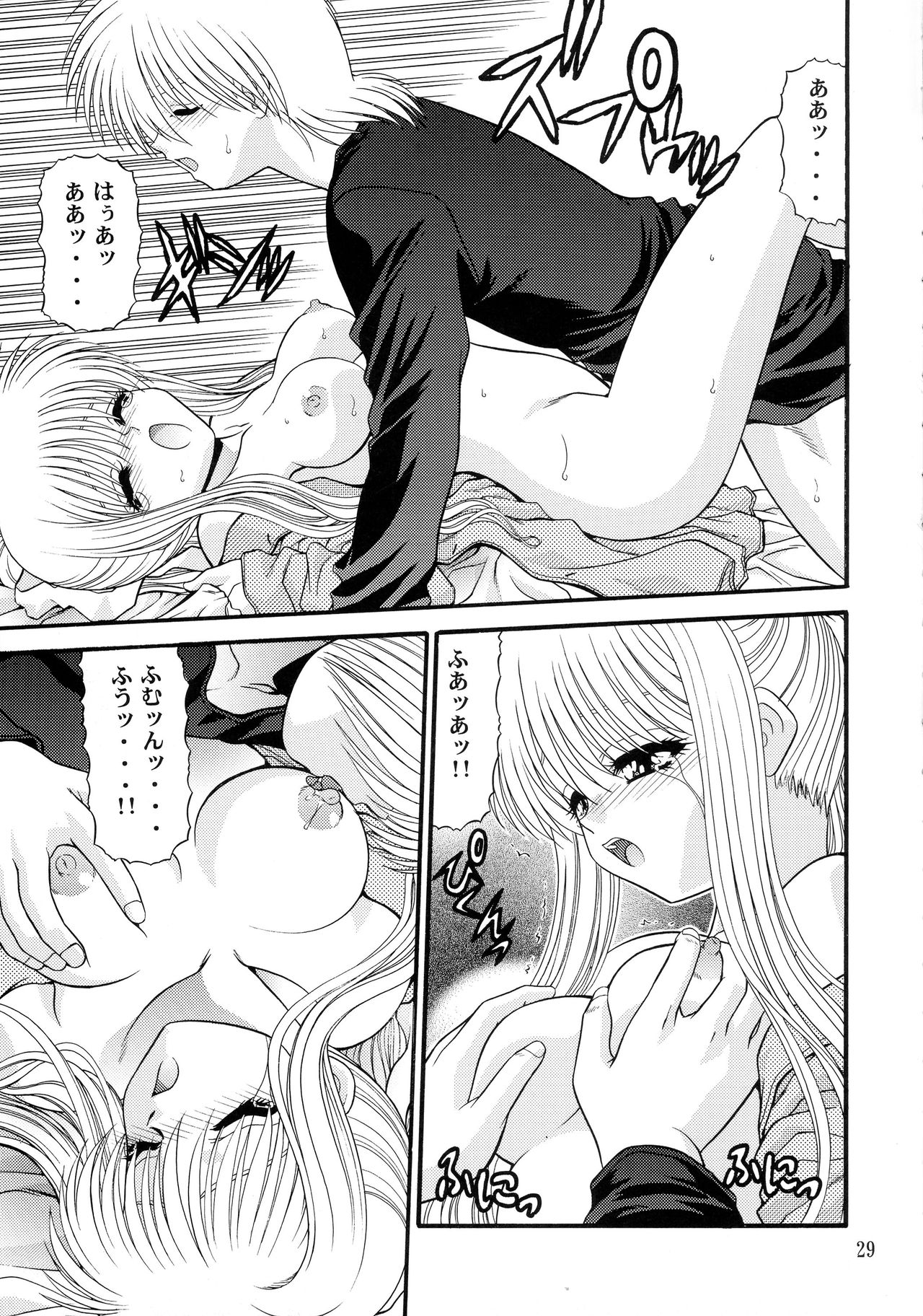 (C62) [BLUE BLOOD'S (BLUE BLOOD)] BLUE BLOOD'S Vol.9 (AIR) page 28 full