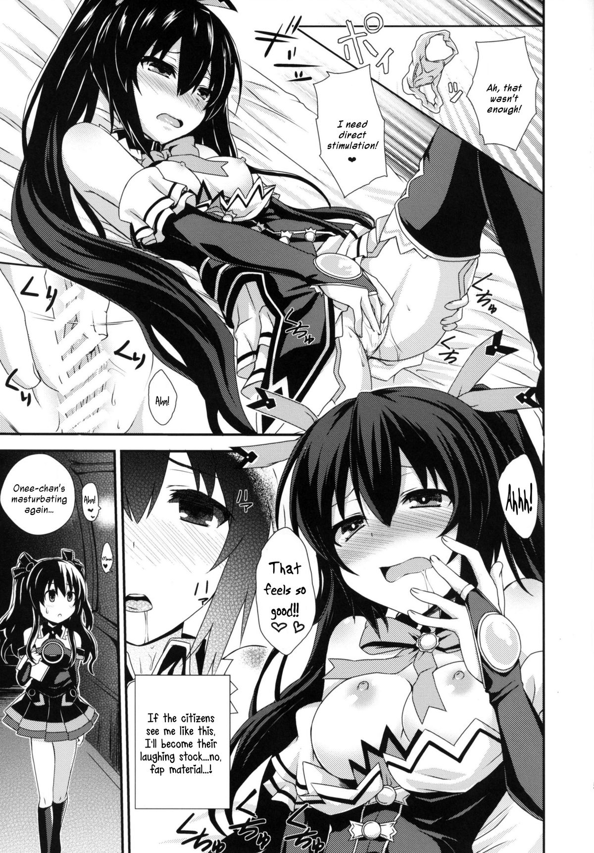 [True RIDE (Shinjitsu)] Inyoku no Sustain - Sustain of Lust (Hyperdimension Neptunia) [English] [N04H] [Digital] page 4 full