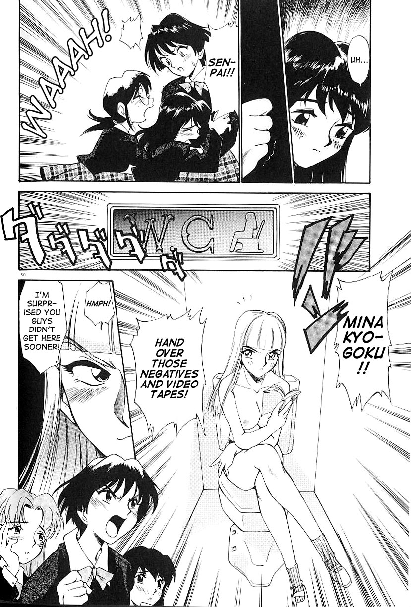 [Kamirenjaku Sanpei] Anal Justice [English] page 54 full