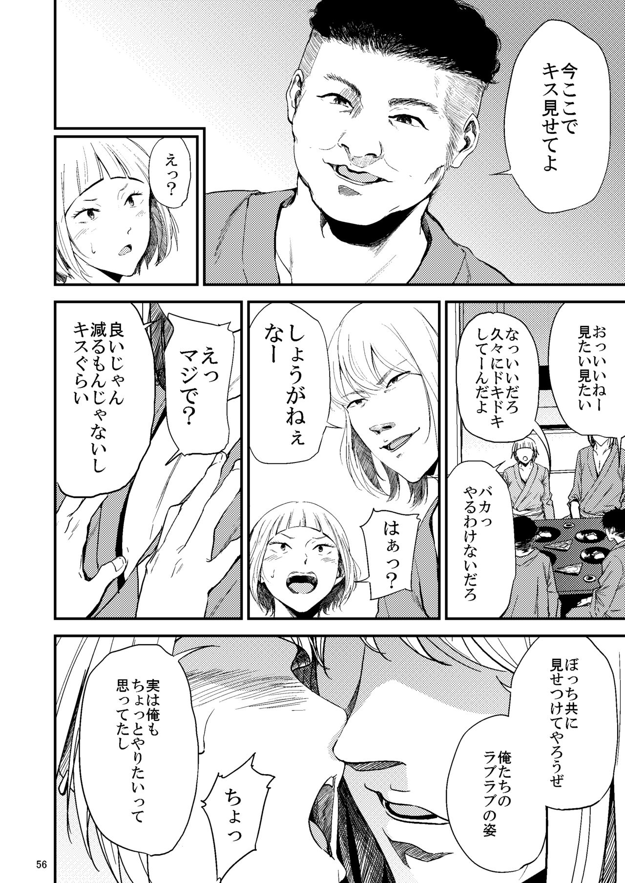 [Gossipgothic (Shishiji)] Saeko Nee-san ga Daigaku no Doukyuusei ni Itazura Sare Moteasobareru Hon 2 (Haikyuu!!) [Digital] page 17 full