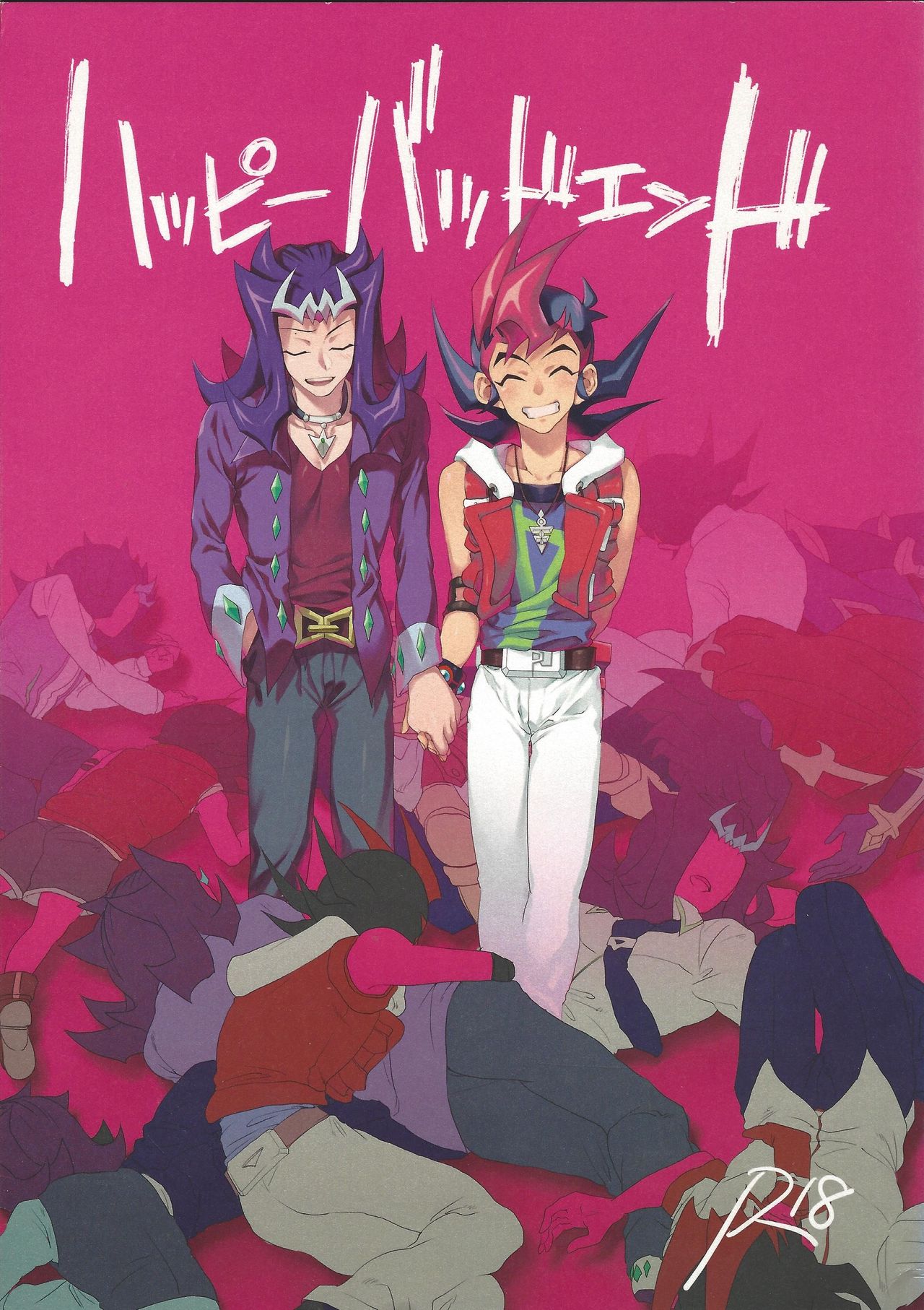 (Sennen Battle Phase 14) [KBR (Kabiringo)] Happy Bad End (Yu-Gi-Oh! ZEXAL) page 1 full