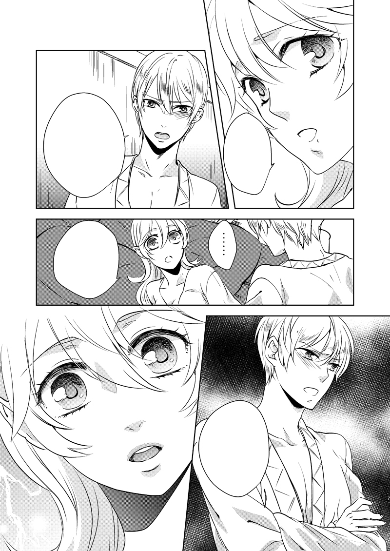 (SPARK10) [interstice (Hana)] Zutto, (Fire Emblem if) [Sample] page 3 full