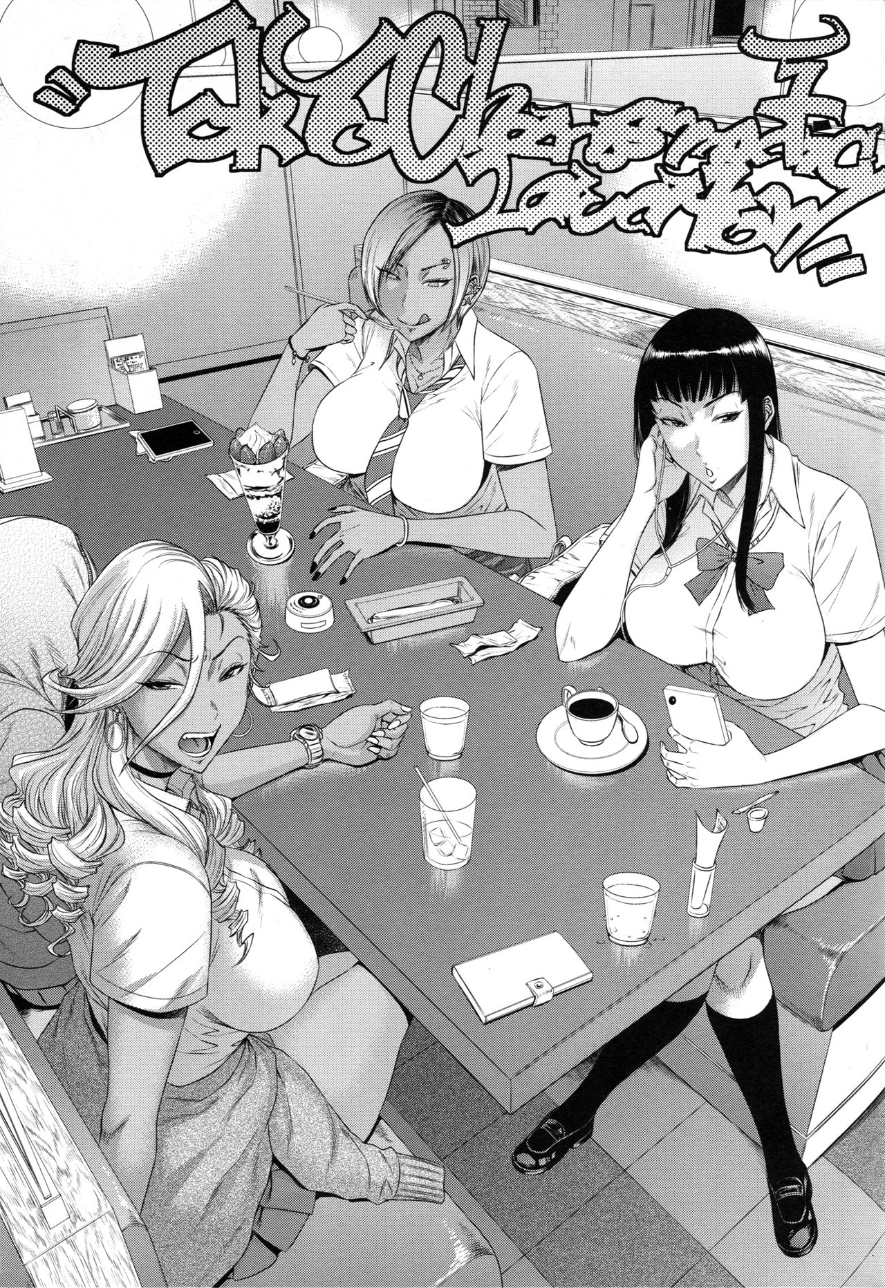 (C94) [Ozashiki (Sunagawa Tara)] TOKYO Charisma Koushuu Benjo Rearranged [chinese] [卡门个人汉化] page 2 full