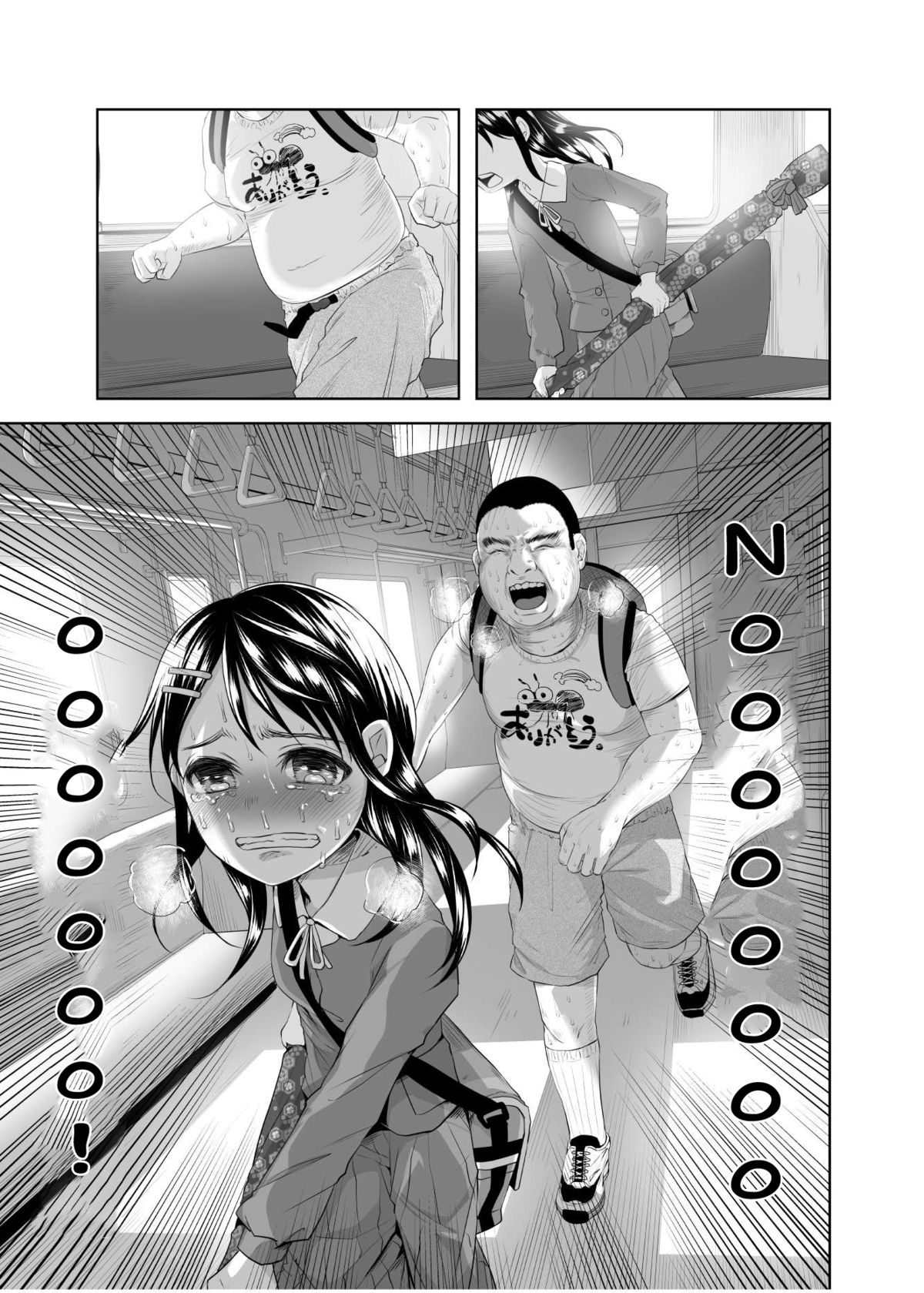 (C88) [Chemical Janky (Shiruka Bakaudon)] Uso mo Tsukanai Junsui na Sonzai | An Unlying, Genuine Existence [English] [Sample] page 17 full