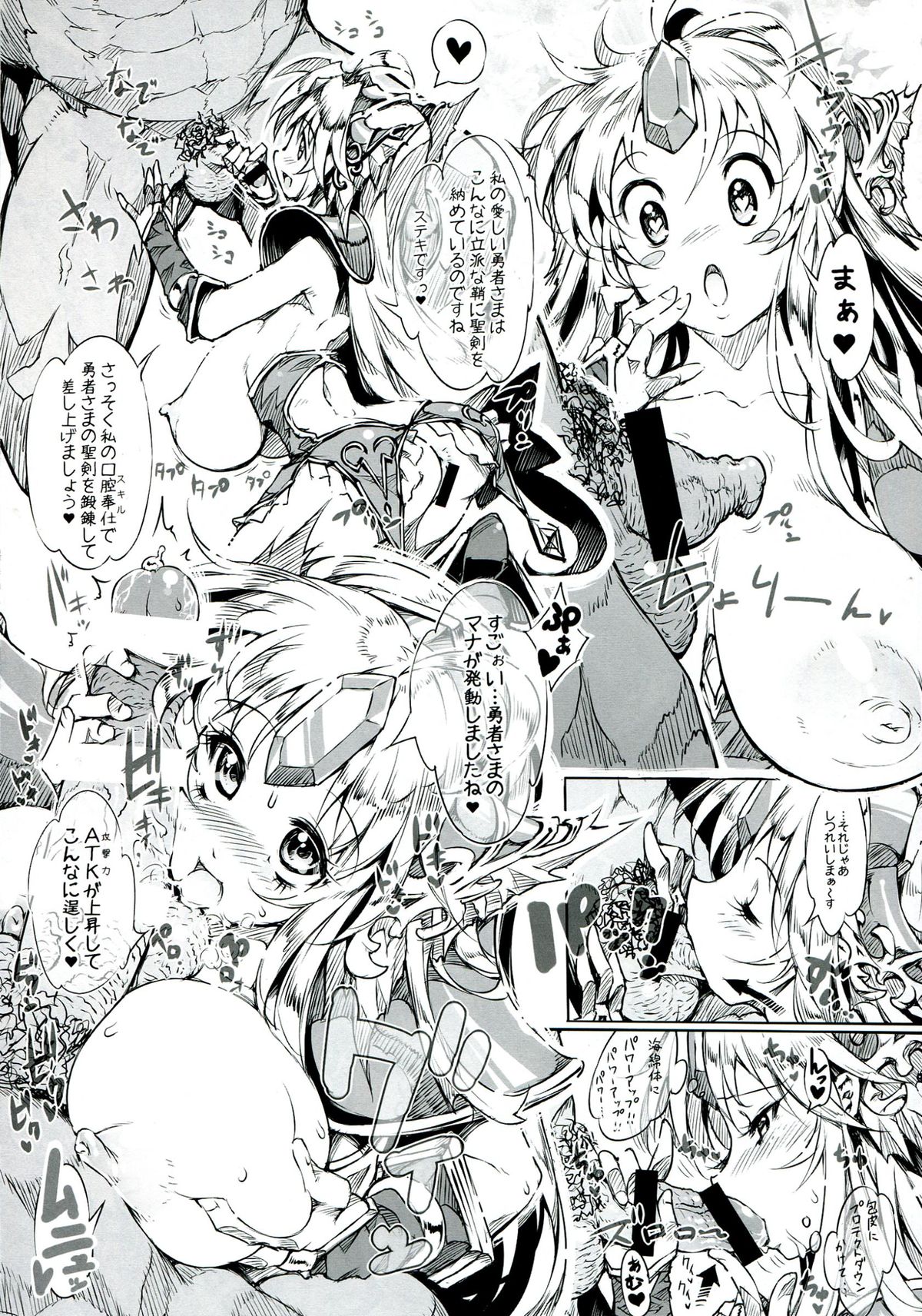 (C85) [ONEGROSS (144)] 3DR [Fuuzoku no Oukoku Roland] (Seiken Densetsu 3) page 19 full