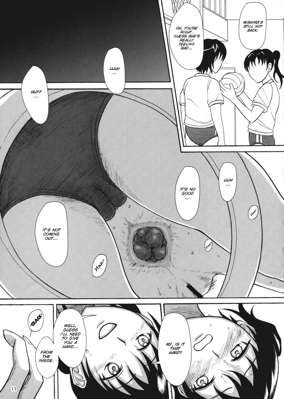 (C79) [Namiroji (Shiina Nami)] Hokeniin no Oshigoto [English] [SMDC] page 11 full