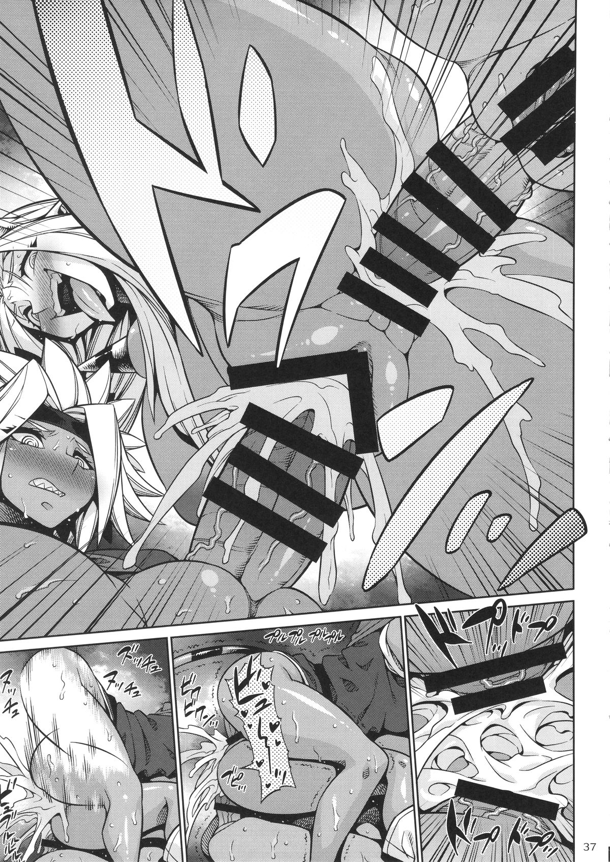 (C87) [Arsenothelus (Rebis, Bajou Takurou, Wamusato Haru)] Manya Ogre FPS (Dragon Quest IV) page 36 full