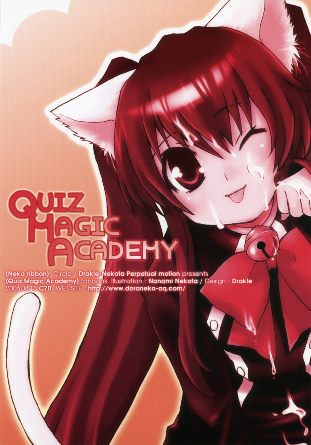 (C70) [Drakle-Nekota Perpetual Motion (Nekota Nanami)] Neko Ribbon (Quiz Magic Academy) page 30 full