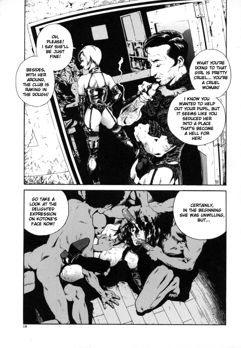 [Inoue Kiyoshirou] OVER FLOW [English] page 20 full