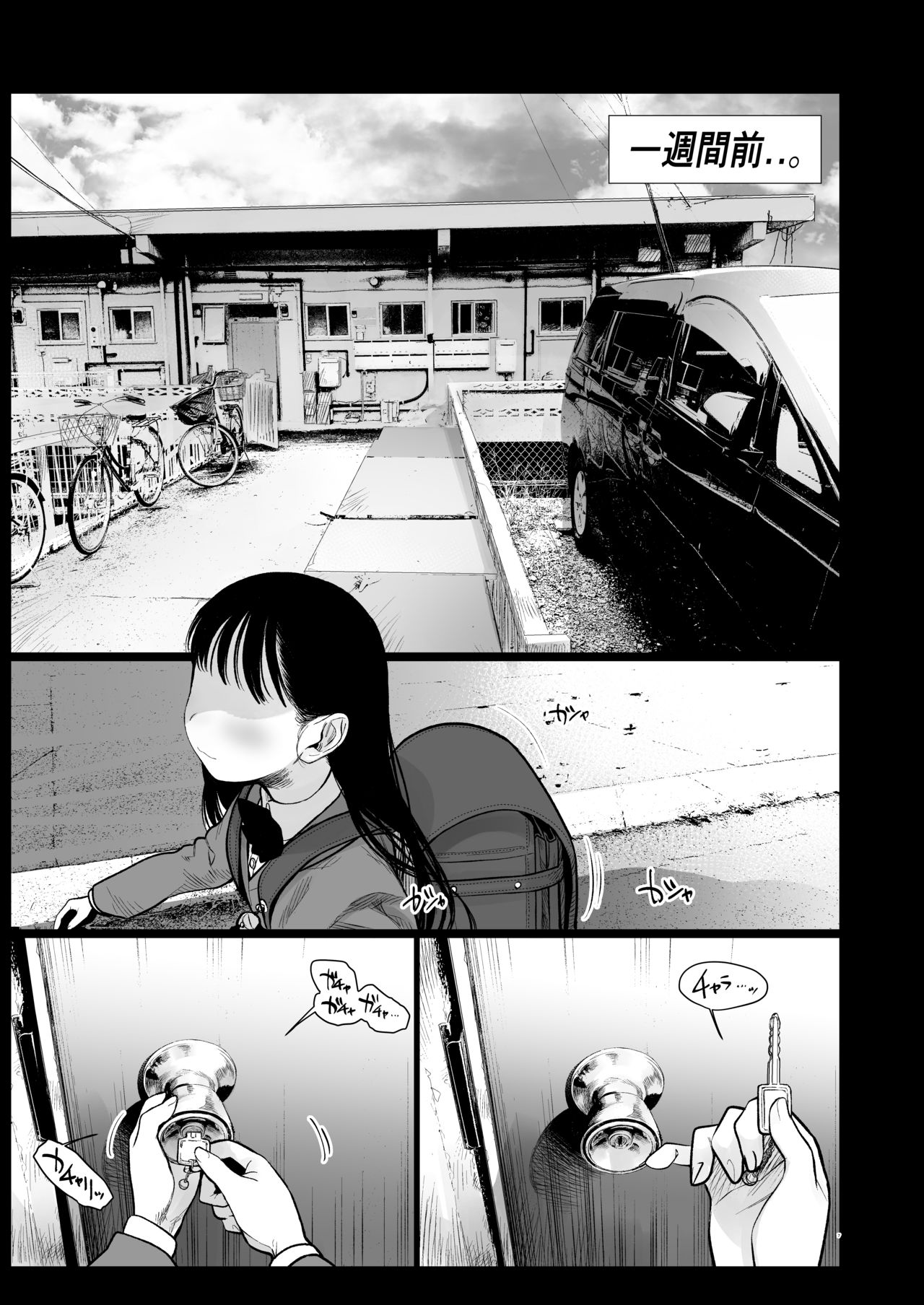 [Rinjuu Circus (Haguhagu)] Tonari ni Kosite kita Kawaii Onnanoko. [Digital] page 7 full