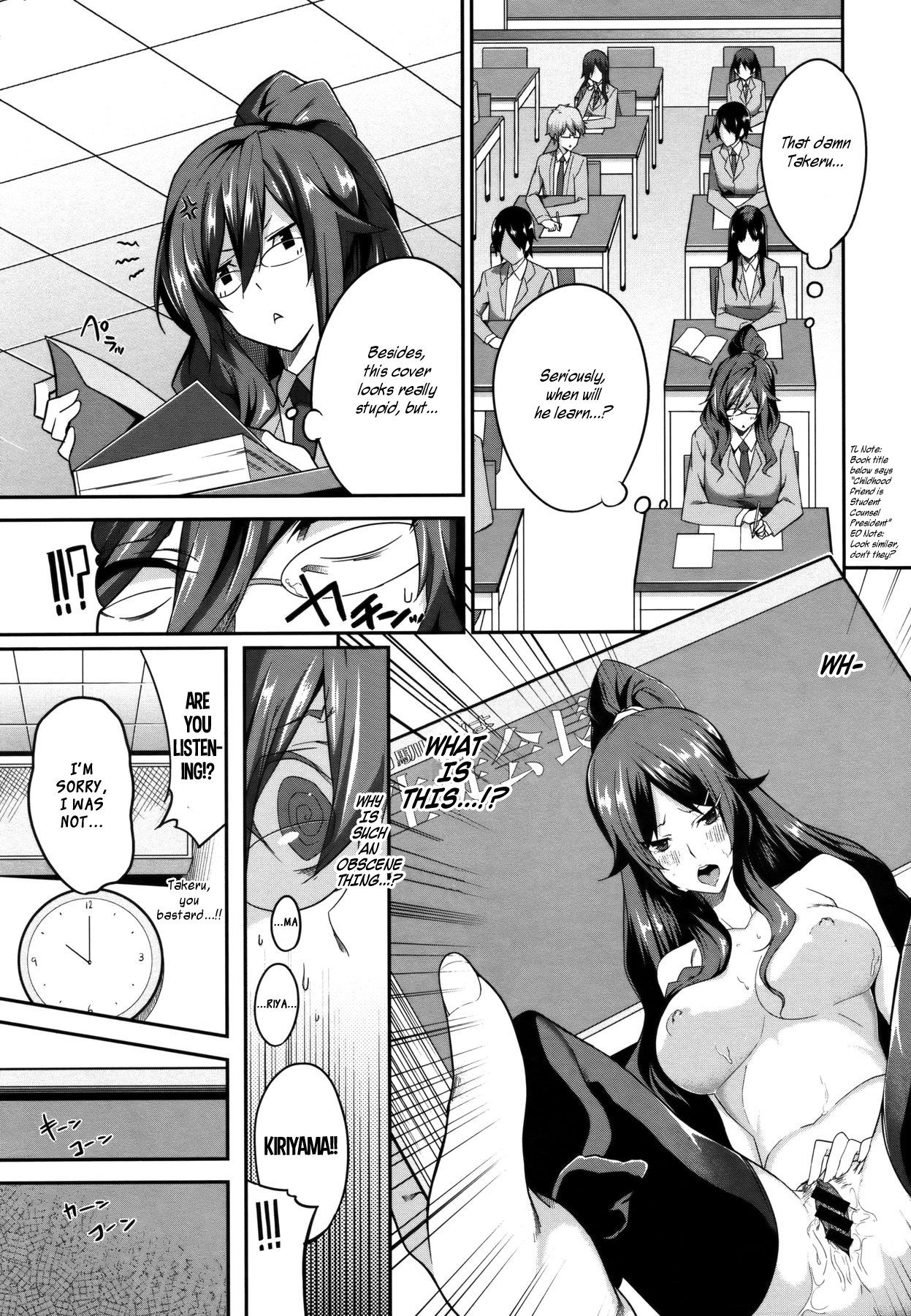 [Nanao] Cross You (COMIC Megastore 2011-10) [English] [XCX Scans] page 3 full