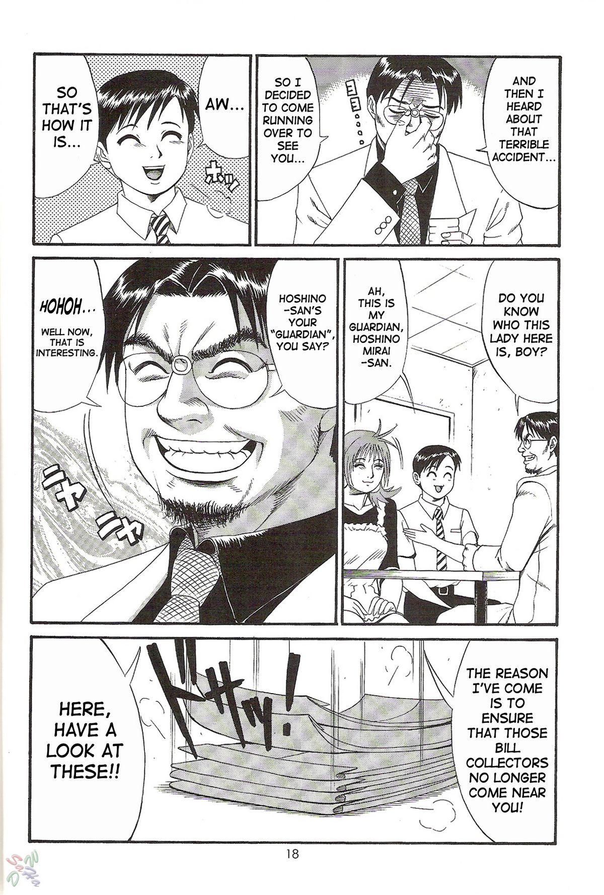 (CR28) [Saigado] Boku no Seinen Kouken-nin 2 [English] [SaHa] page 18 full