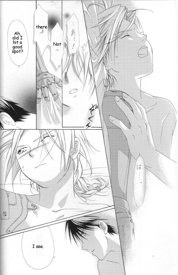 [Ronno & Kalus (Takada Bambi)] Hermaphrodite 3 (Fullmetal Alchemist) [English] [Secret Garden] page 3 full