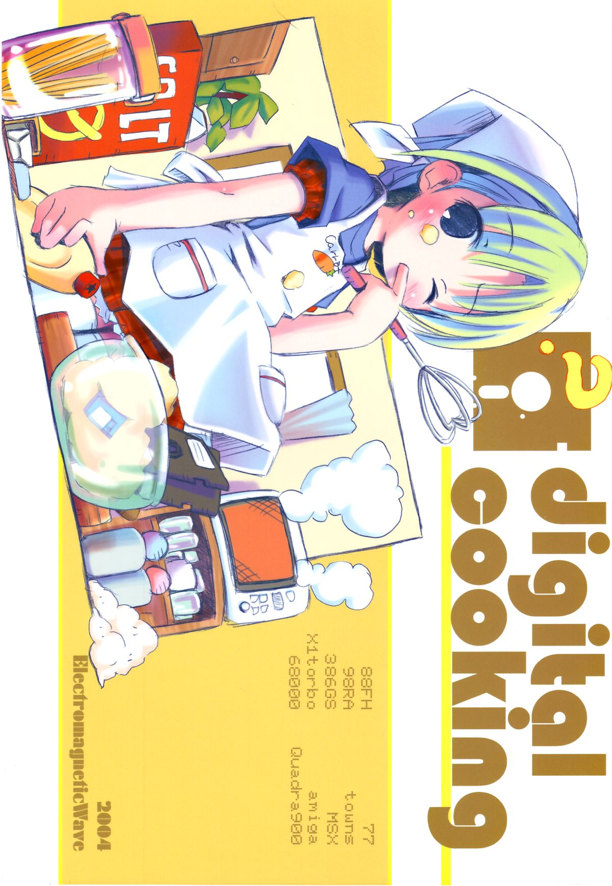 [Electromagnetic Wave] Digital Cooking [HQ] page 1 full