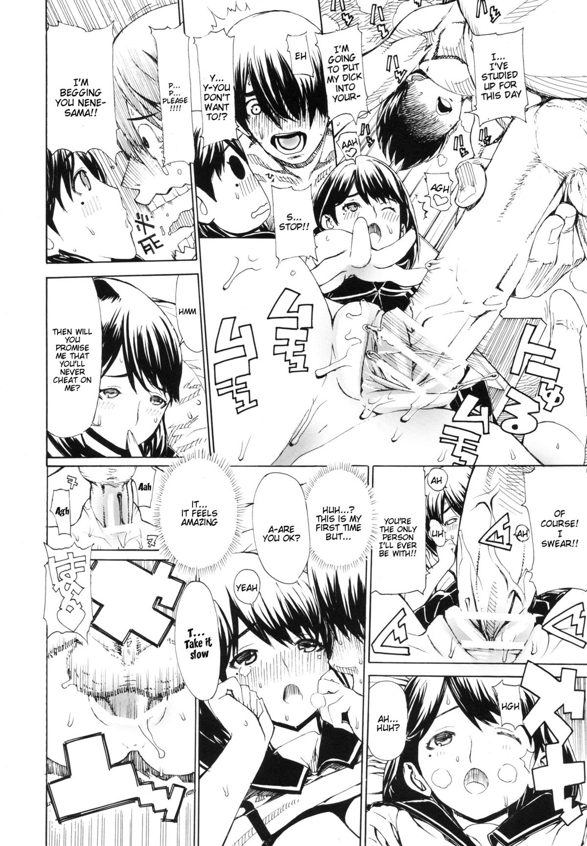 (C82) [Dorepooru (Leopard)] Leopard  Hon 19 | Leopard Book 19 (Love Plus) [English] {doujin-moe.us} page 7 full