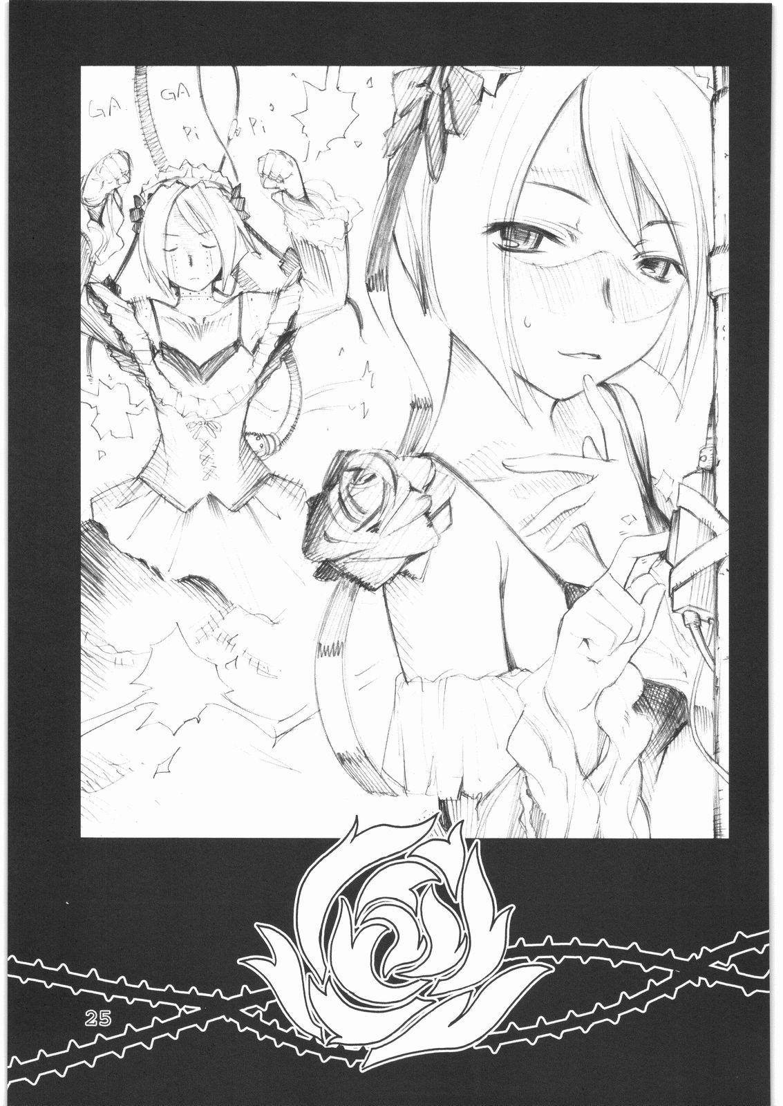 (C70) [Barbarossa (Shinonome Tarou)] Flowers (Street Fighter) page 24 full