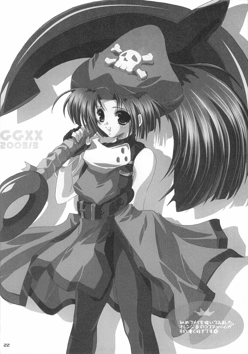(Puniket 7) [16kenme (Sato-satoru)] Burimeshi 2 (Guilty Gear) page 21 full