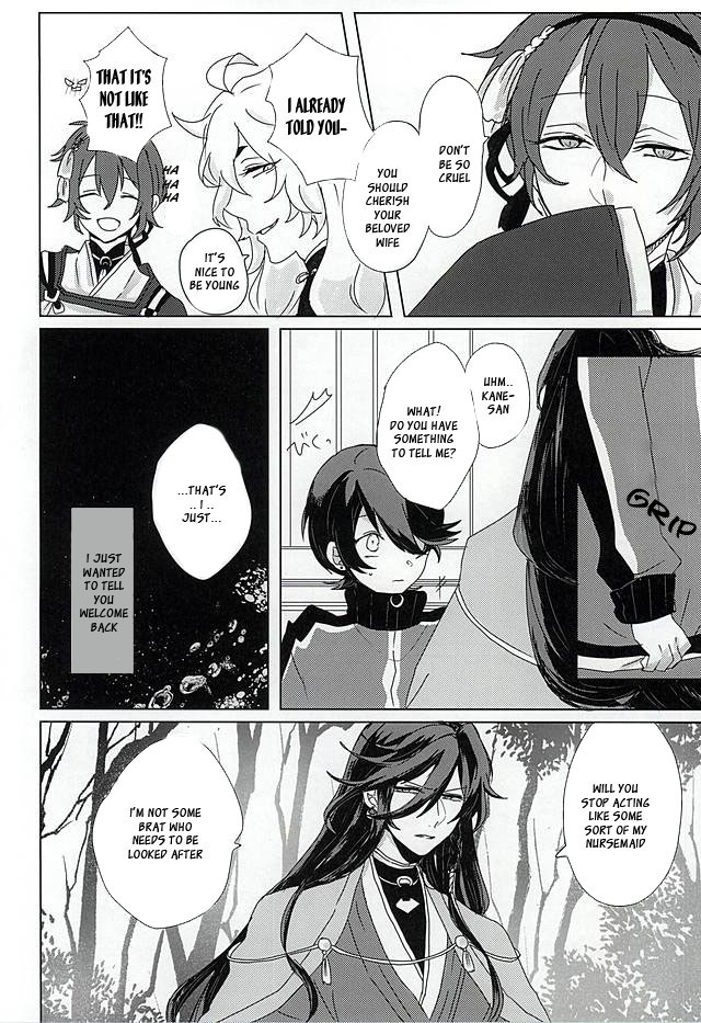 (SPARK10) [Yuuyake Croissant (Inco)] 'Kane-san' Kinshirei!! (Touken Ranbu) [English] [Sei] page 9 full