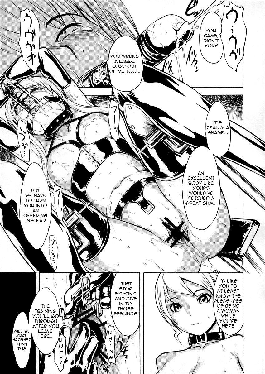 (QMAKET SPECIAL) [Dairiseki (Hakaba)] Ura Mahou Gakuen Kenja Ikusei Keikaku | Black Magic Academy - Offering Training Program (Quiz Magic Academy) [English] =LWB= page 12 full