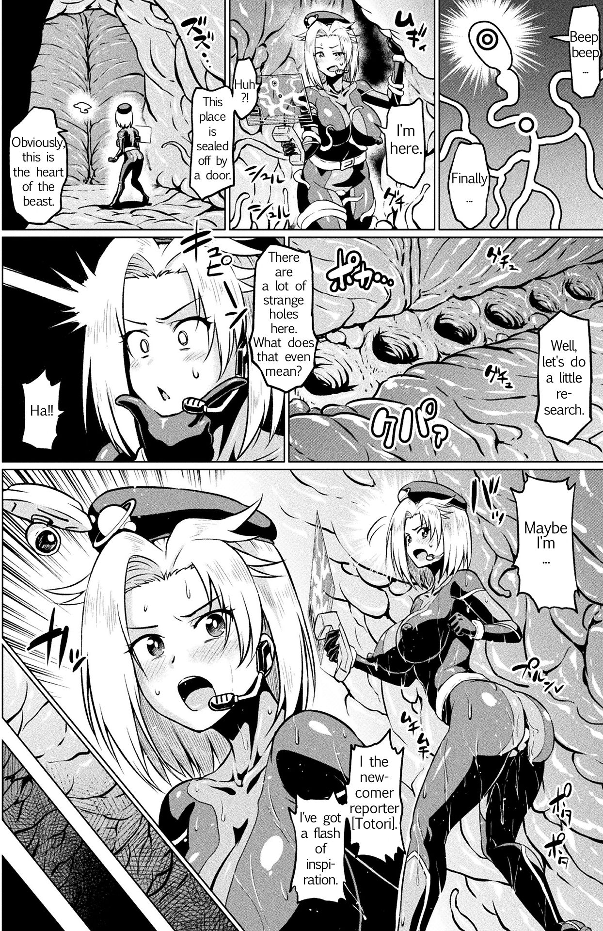 [Ahemaru] Totsugeki Chousa!! Space Scoop (2D Comic Magazine Ero Status de Heroine Kaibou Ryoujoku Keikenchi Joushouchuu! Vol. 1) [English] [Anon] [Digital] page 12 full