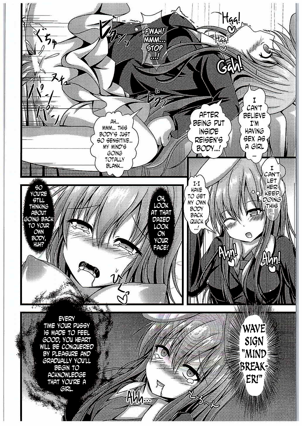 (C89) [Happy Present (Manmer)] Kyou Kara Ore ga Udonge-chan! (Touhou Project) [English] [N04h] page 13 full