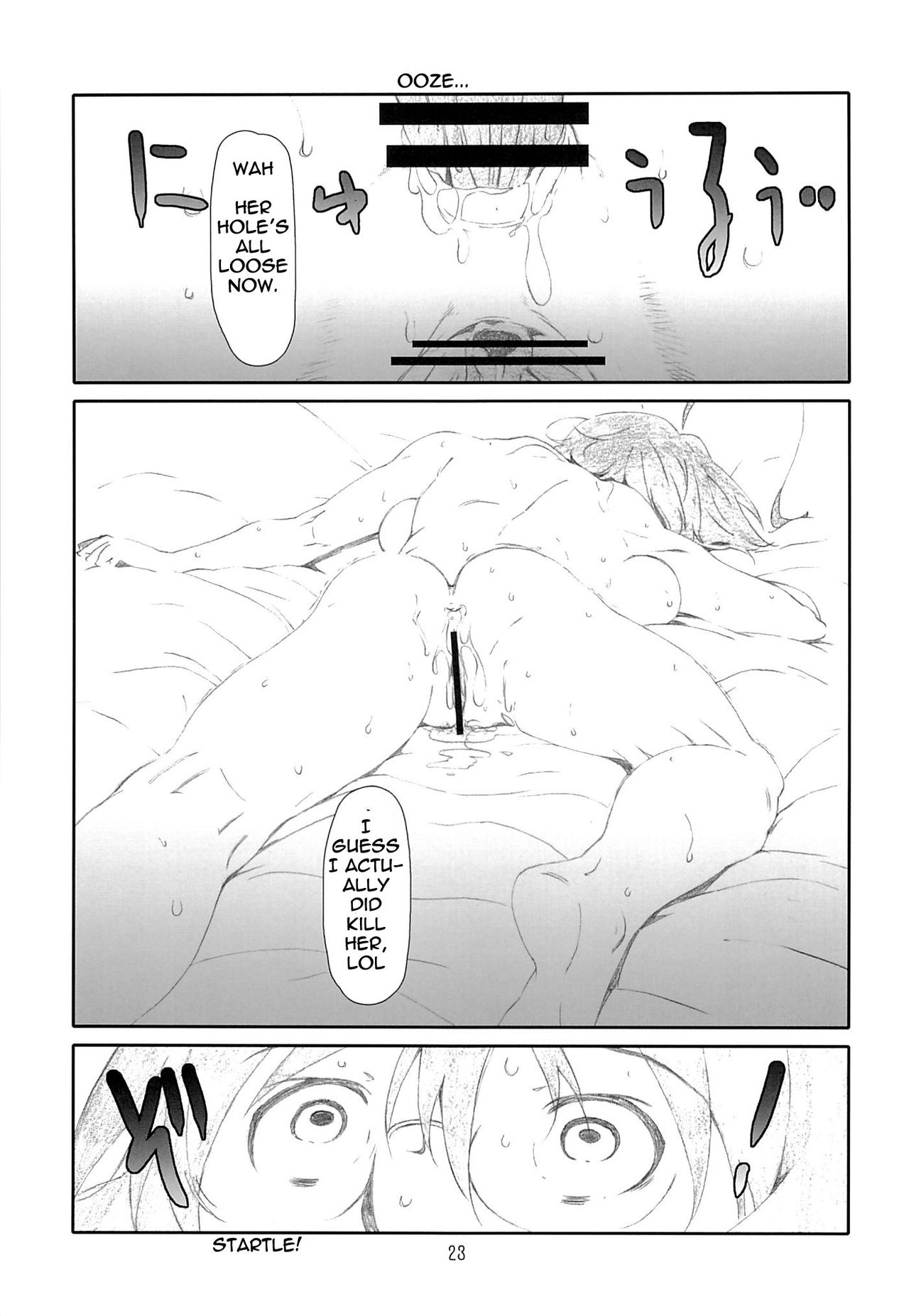 (C84) [Studio N.BALL (Haritama Hiroki)] Love Servant (Servant x Service) [English] page 22 full