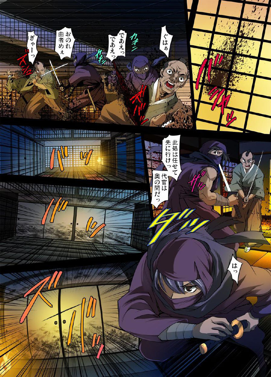 [RAYMON] Youen Kunoichi Kinbaku Ryoujoku no Ki (Full Color) [Digital] page 27 full
