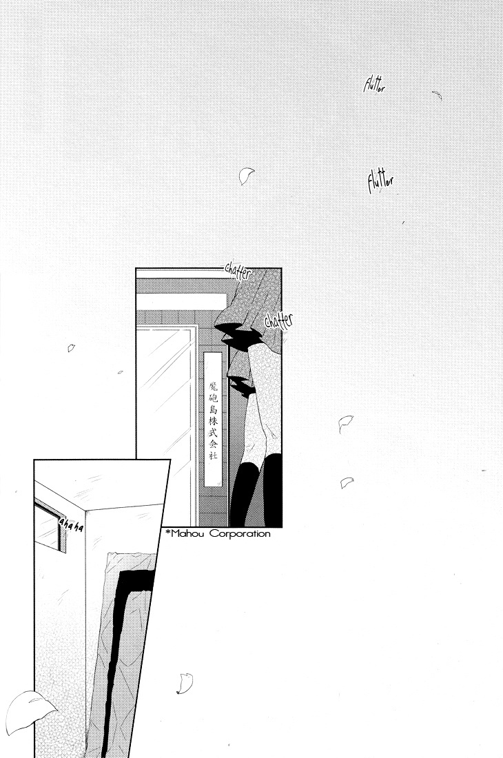 (C78) [WORLD BOX, Bon's (Yuu, Sumeragi Sora)] 2-nen to 8-kagetsu no Kiseki | A Journey of 2 Years and 8 Months (Durarara!!) [English] [ebil_trio] page 61 full
