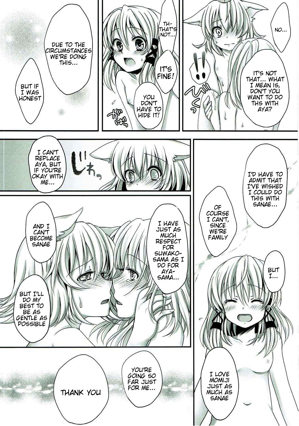 (C80) [Aane (Hoozuki Shia, Kobashi)] Mokuro Miroku (Touhou Project) [English] [Tigoris Translates] page 13 full