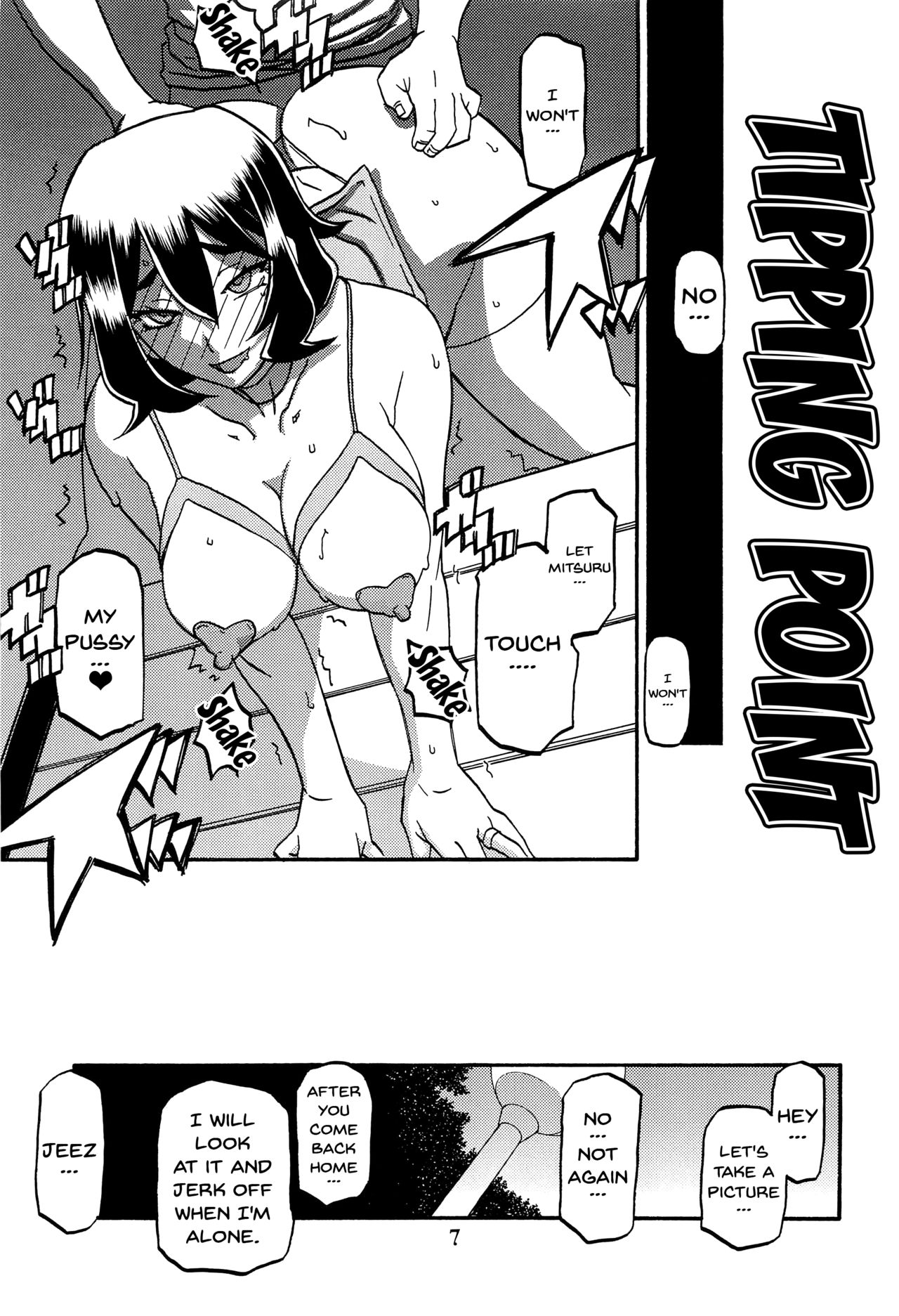 (C88) [Sankaku Apron (Sanbun Kyoden, Umu Rahi)] Akebi no Mi - Chizuru AFTER [English] {Doujins.com} [Decensored] page 6 full