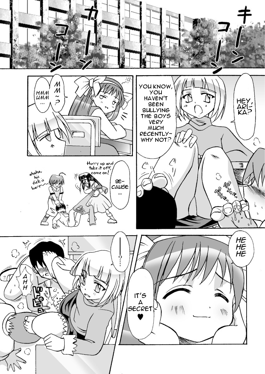 (C65) [MSIZE (Riumu)] Iu koto kiite yo!! Onii-chan | Follow My Orders, Onii-chan! [English] =Little White Butterflies= page 11 full