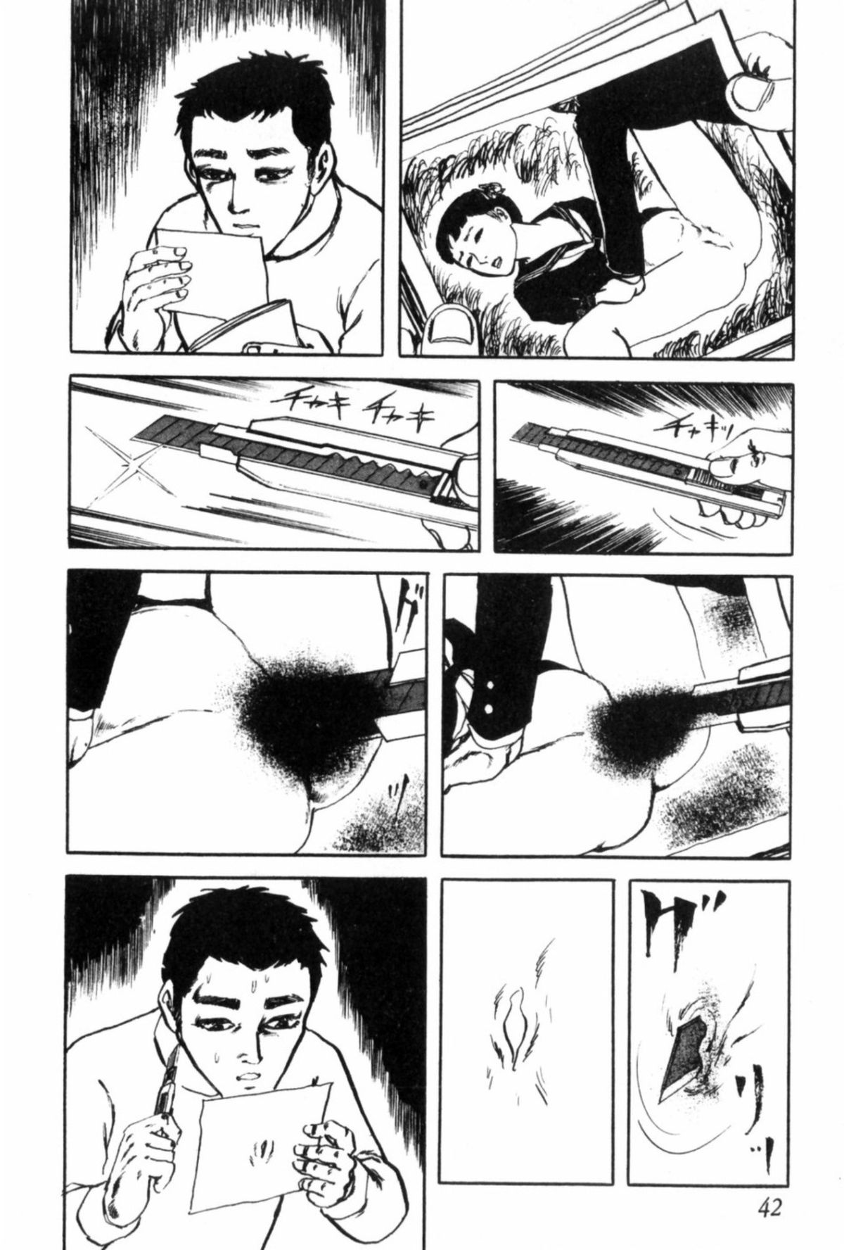 [Muraso Shunichi] Shoujo Shiroi Yakata page 50 full