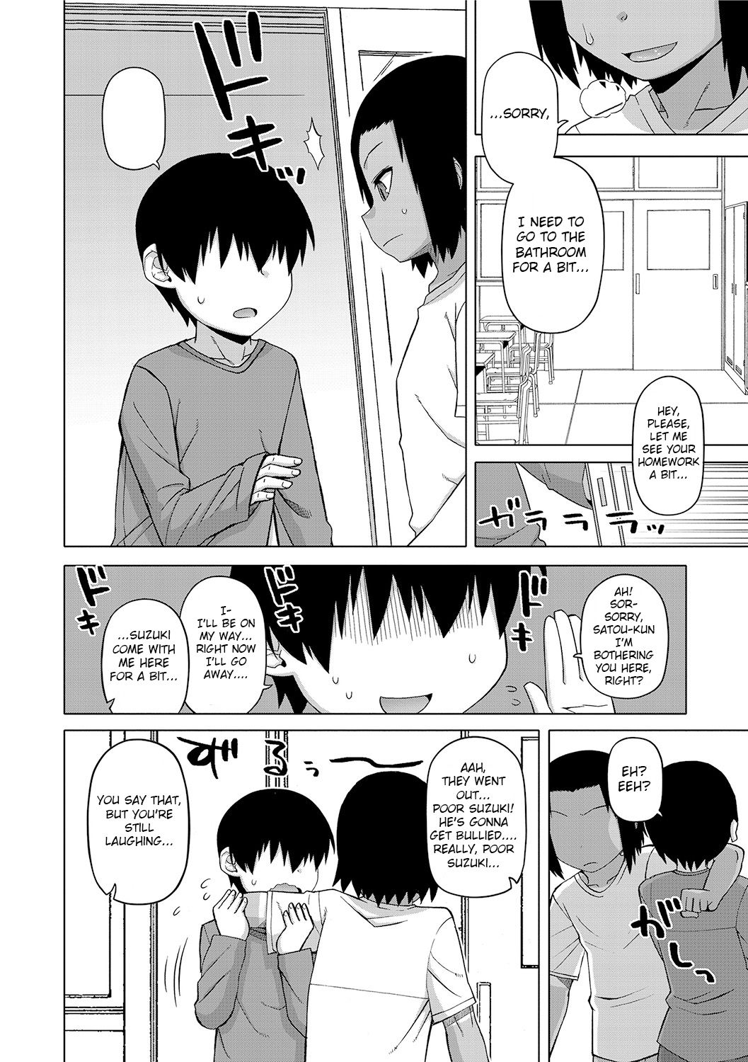 [Takatsu] S wa Fragile no S Ch. 1-6, 9 [English]  [Digital] page 22 full