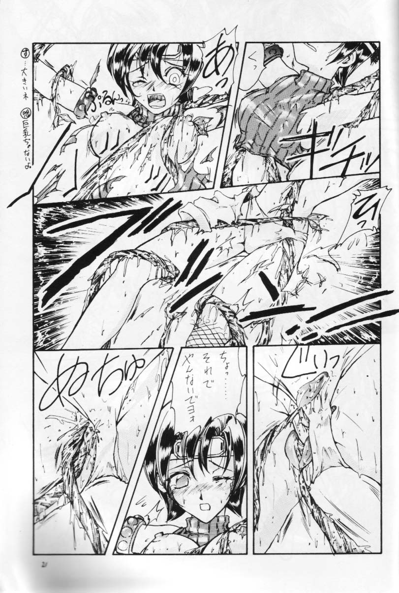 [Bystander] perfect final bad (Final Fantasy 7) page 20 full