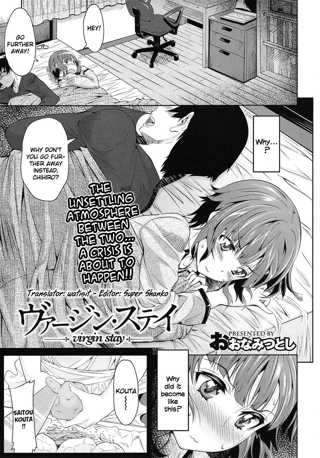 [Oona Mitsutoshi] Virgin Stay (COMIC Megastore 2011-06) [English] =watisit + Super Shanko= page 1 full