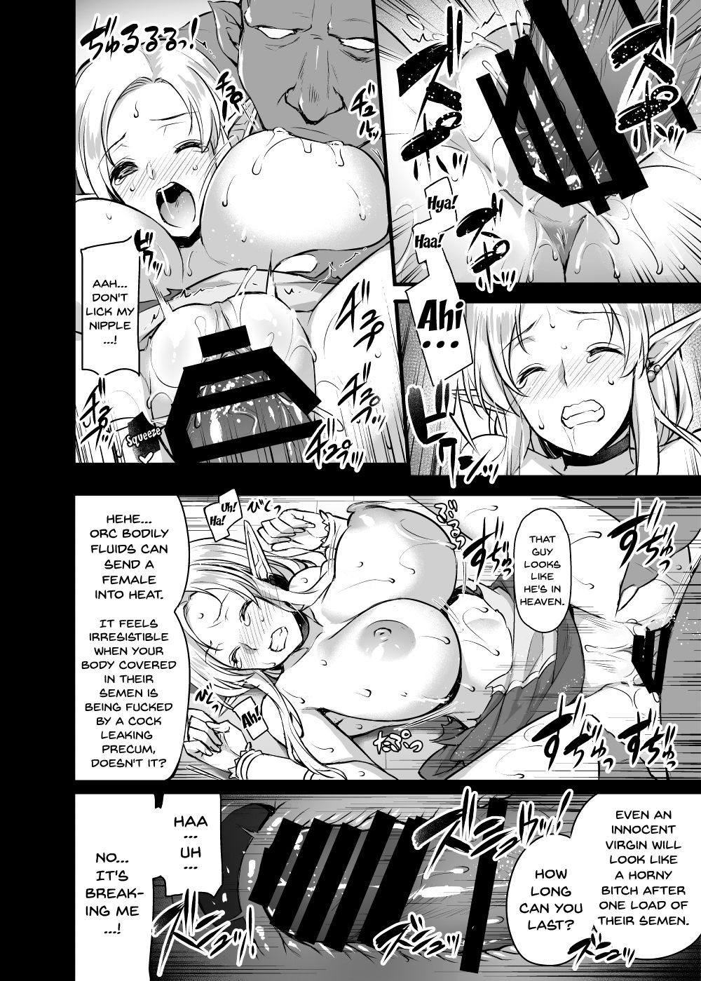 [Himeya (Abe Inori)] Elf no Okaa-san ~Giri no Musuko no Me no Mae de Orc ni Okasarete~ [English] {doujins.com} [Digital] page 13 full