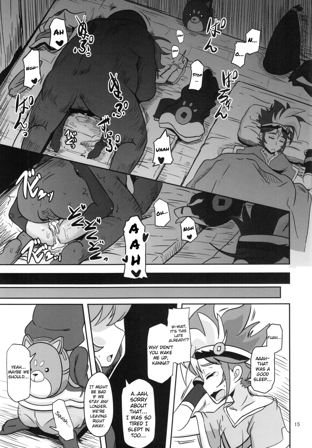 (C89) [HellDevice (nalvas)] Mesuinu Marking (Battle Spirits Burning Soul) [English] {Hennojin} page 15 full