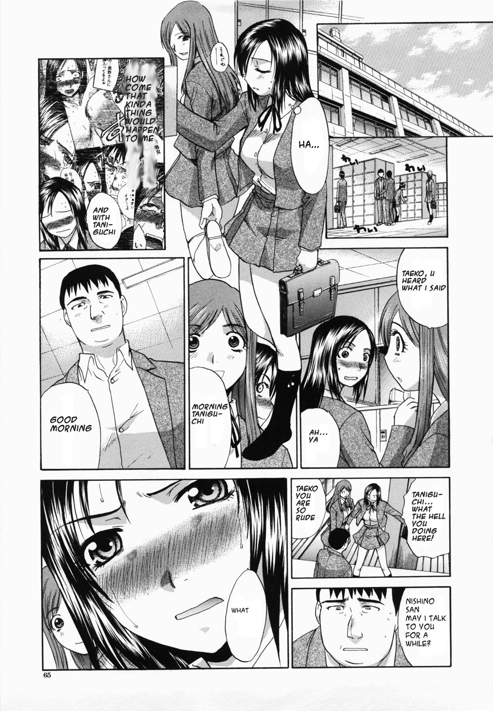 [Itaba Hiroshi] Kirai=Suki  Ch1,2,3 (Hate is love) [English] page 21 full