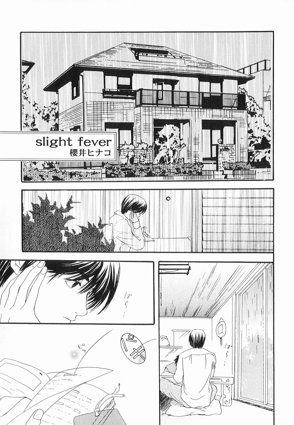 [Anthology ] God Hand ~Kami No Itte~ (Hikaru no Go) page 47 full