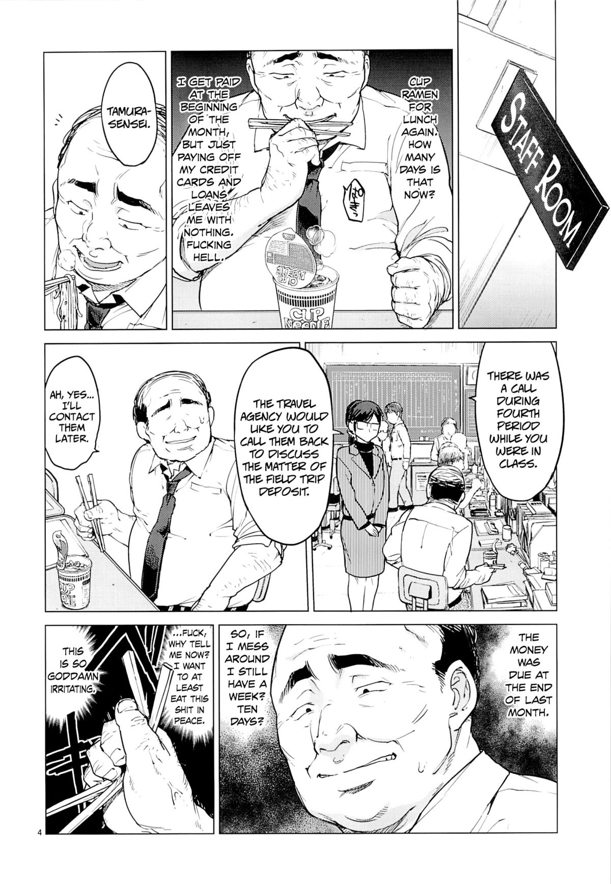 (C87) [Muchakai (Mucha)] Chizuru-chan Kaihatsu Nikki 2 | Chizuru-chan's Development Diary 2 [English] =Lost Light + Funeral of Smiles + LWB= page 3 full