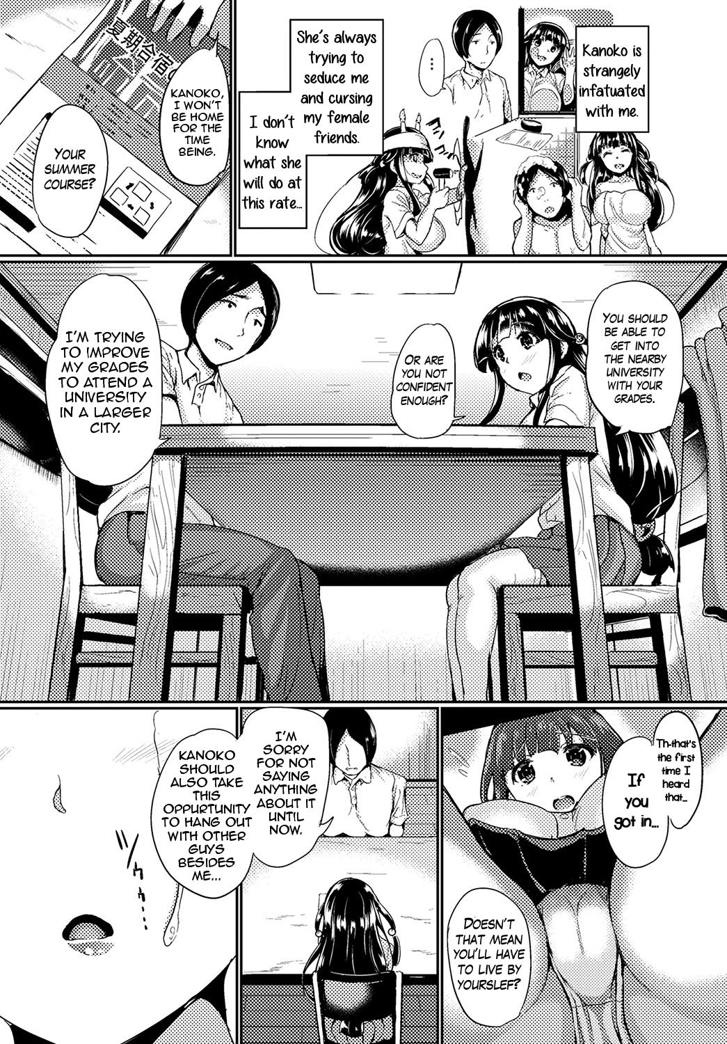 [INAGO] Daisuki Onii-sama | Beloved Onii-sama (Omocha ni Natta Hi) [English] {Hennojin} [Digital] page 2 full