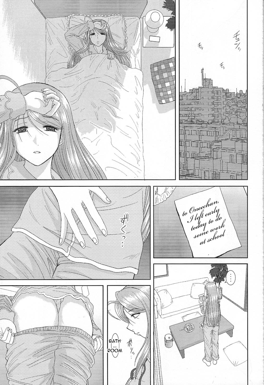 [Studio Wallaby (Haruhonya)] Onee-chan Sensei Nijigenme [English] =LWB= page 8 full