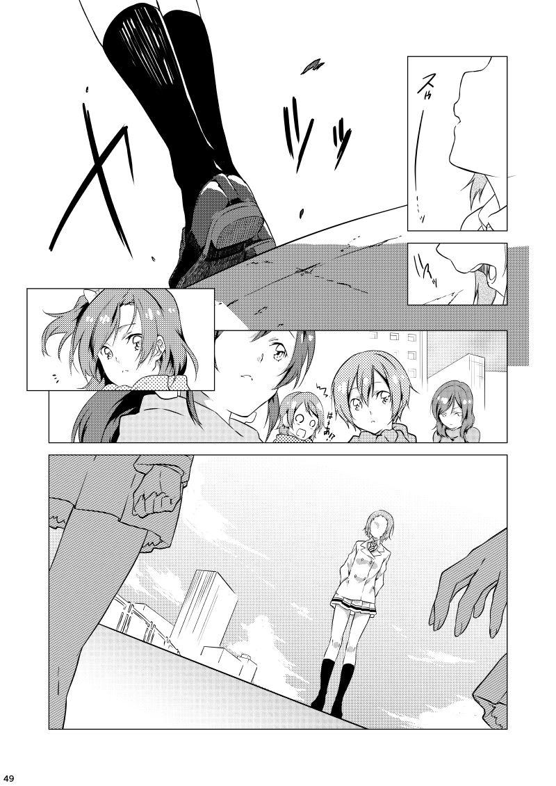 (Bokura no Love Live! 5) [Mashiroriti (Mashiro Kanna)] No brands girls! not (Love Live!) [Chinese] [脸肿汉化组] page 45 full