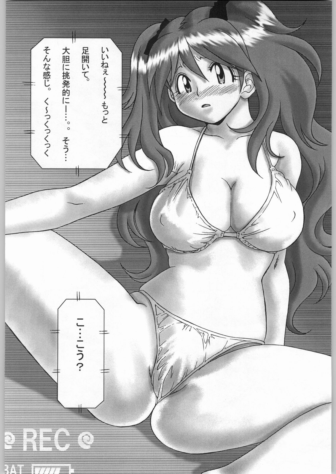 (C66) [Tsurikichi-Doumei (Kiki Ryuu, Umedama Nabu)] Ero no Gunzou (Keroro Gunsou) page 23 full